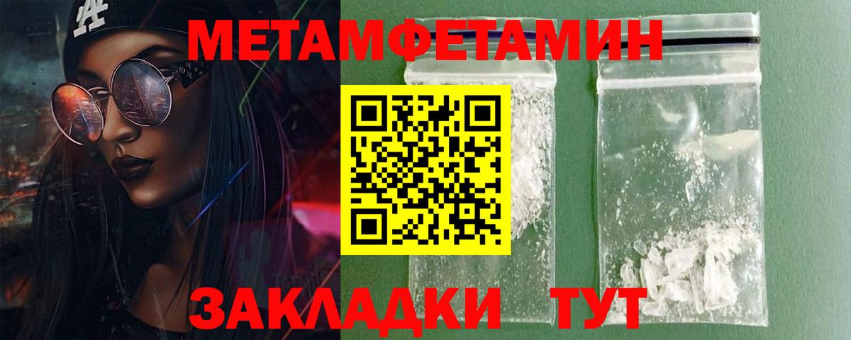 Абакан  MEGA зеркало  АМФ  Вход с VPN  АМФЕТАМИН VHQ 