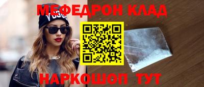 прущие грибы Азнакаево