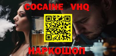 герыч Абинск