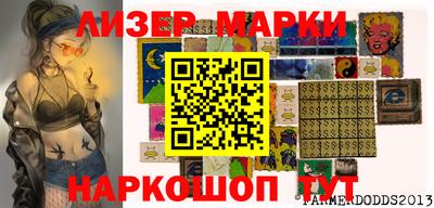 герыч Абинск