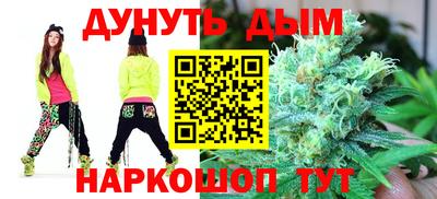 прущая мука Абакан