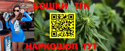 прущая мука Абакан