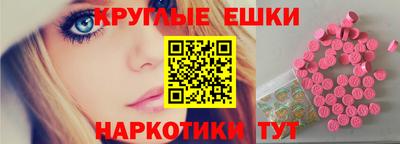 прущая мука Абакан