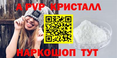 прущая мука Абакан
