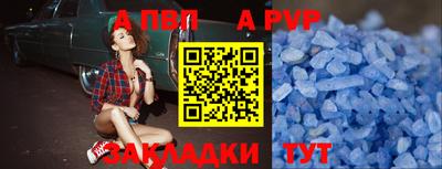 прущая мука Абакан