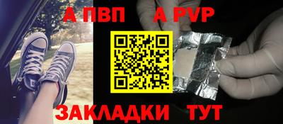 прущая мука Абакан