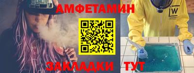 прущие грибы Азнакаево