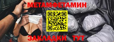 прущая мука Абакан