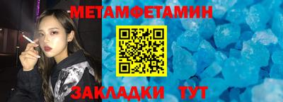 прущая мука Абакан