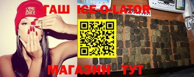 прущая мука Абакан