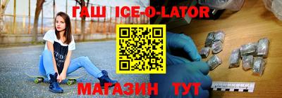 герыч Абинск