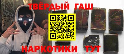 прущая мука Абакан