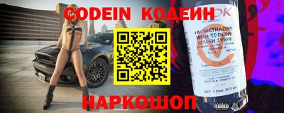герыч Абинск