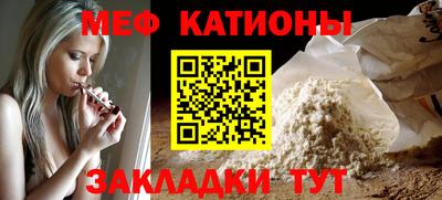 прущие грибы Азнакаево