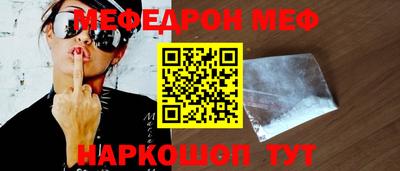 прущая мука Абакан