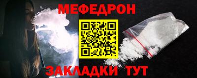 прущая мука Абакан