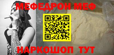 прущая мука Абакан