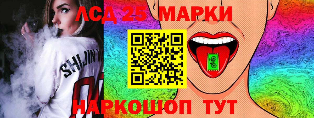 ЛСД экстази кислота  Вход с VPN  Абакан  Лсд 25 экстази ecstasy 