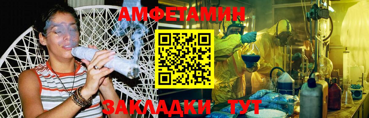 Метамфетамин Декстрометамфетамин 99.9%  Вход с VPN  Абакан 