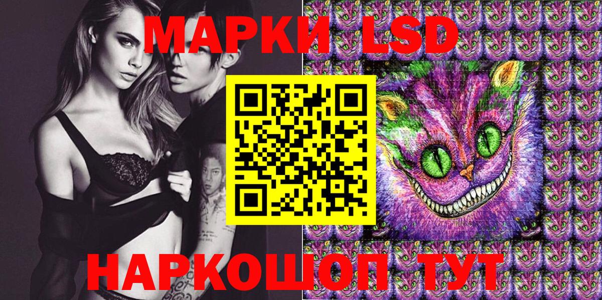 Марки N-bome 1,8мг Абакан