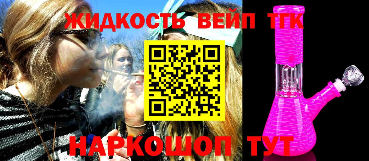 Дистиллят ТГК Wax Абакан