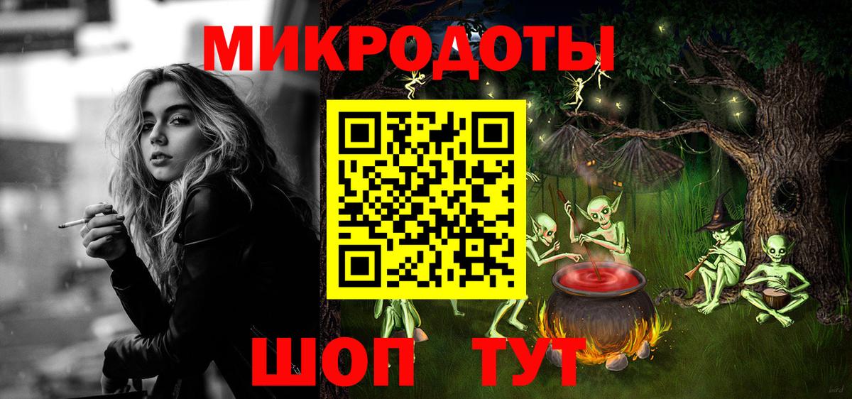 Галлюциногенные грибы мухоморы Абакан
